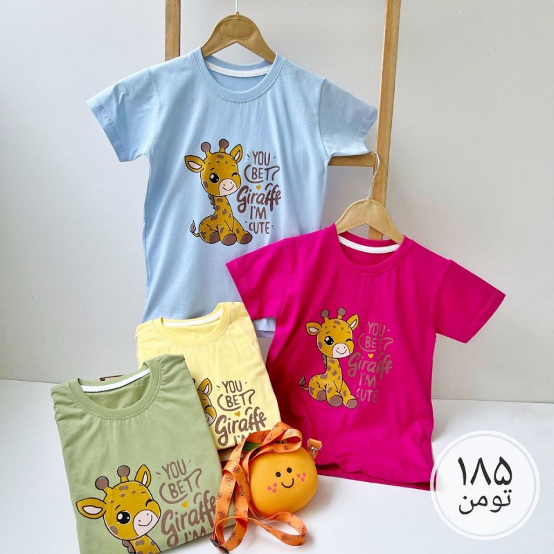 تیشرت زرافه چشمک زن کد 5496